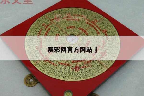 新闻中心 第6页