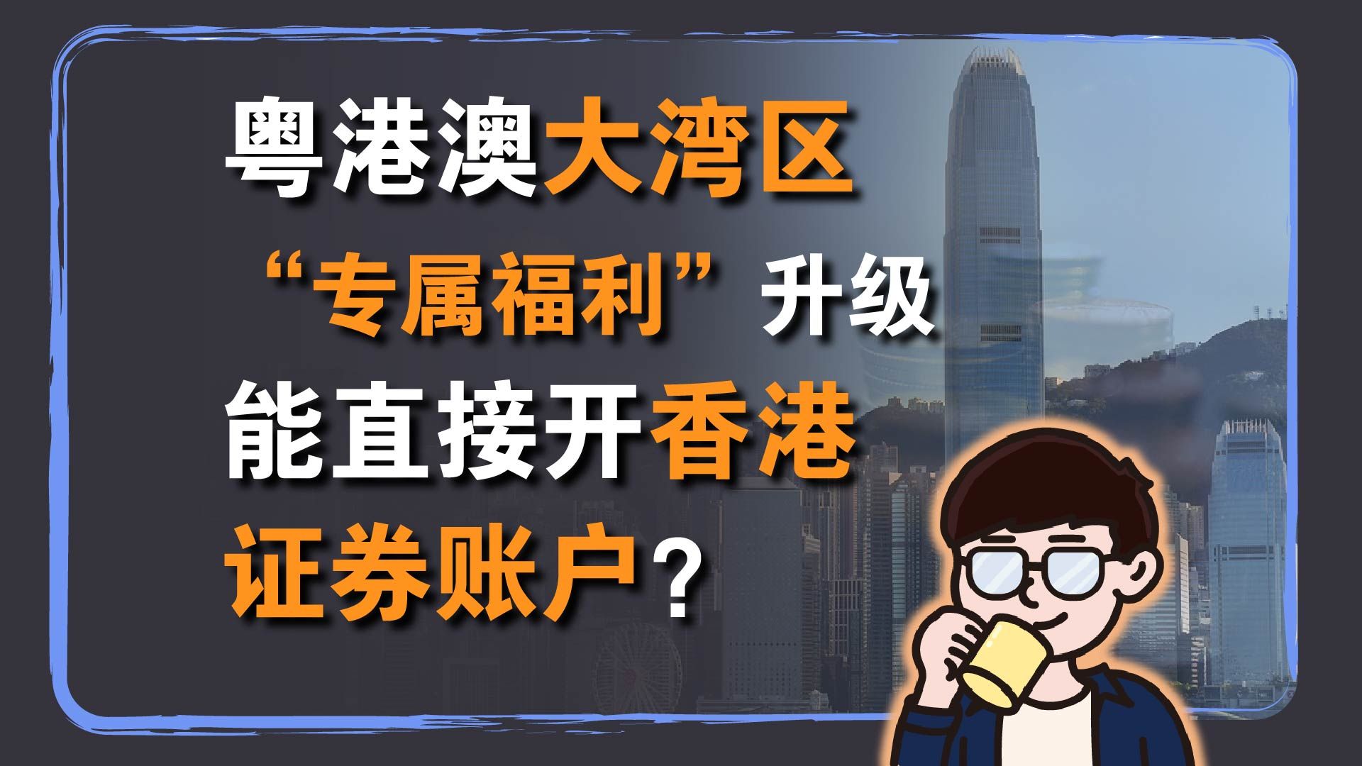 香港开什么号,最新答案动态解析_vip2121,127.13