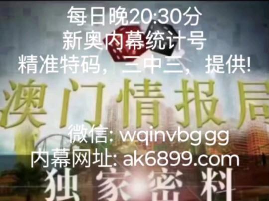 澳门最精准资料全部,豪华精英版79.26.45-江GO121,127.13