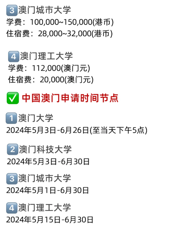 2024年新澳门正版资料,效能解答解释落实_游戏版121,127.12