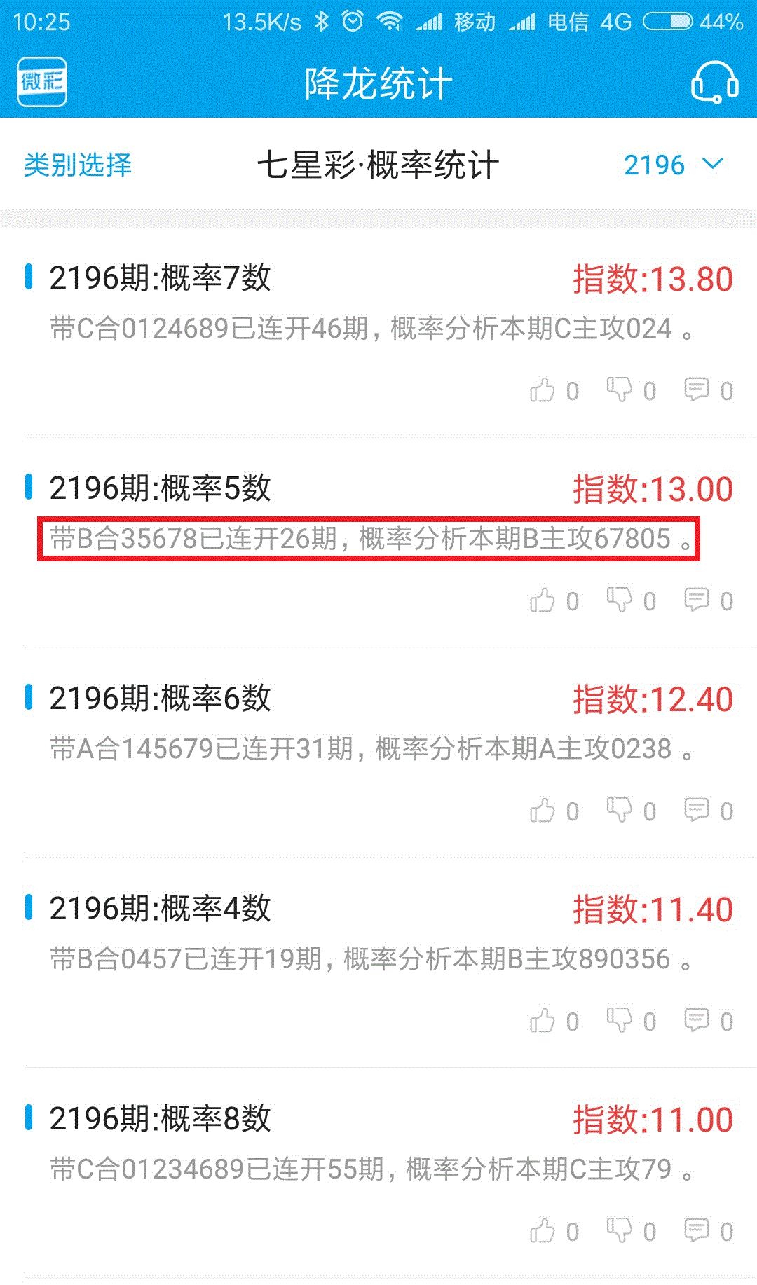 一码一肖100准免费资料下载,资深解答解释落实_特别款72.21127.13.