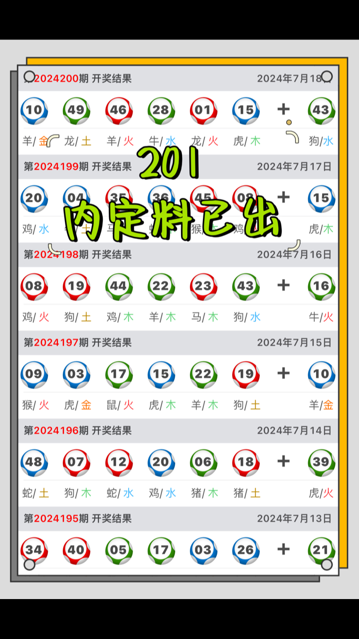 2024新奥门资料最精准免费大全,准确答案解释落实_3DM4121,127.13