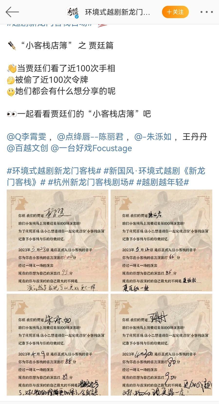 澳门正版龙门客栈,效能解答解释落实_游戏版121,127.12