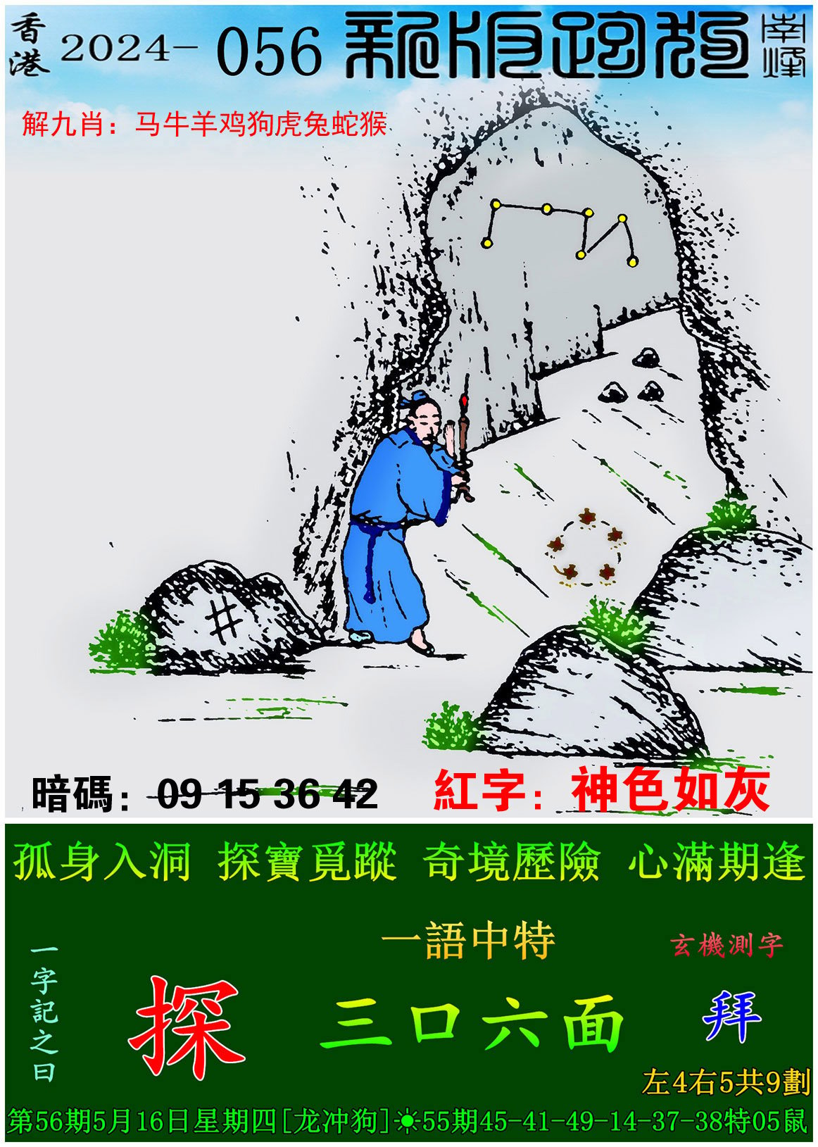 澳门澳门澳门精准资料,效能解答解释落实_游戏版121,127.12