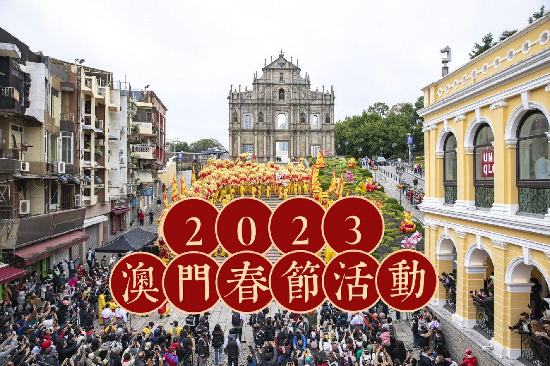 2023新澳门正版资料完整版,最新答案动态解析_vip2121,127.13