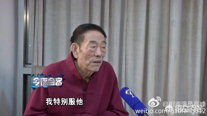 （德云社天津分社开业，杨老爷子为什么没有去）