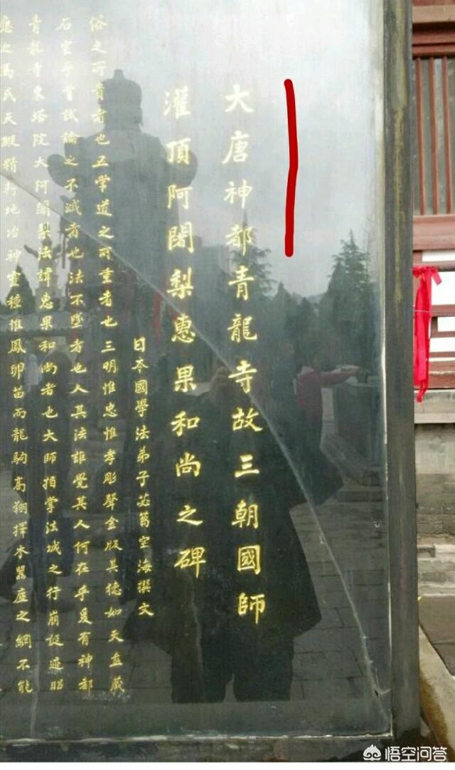 （西安为什么叫神都）