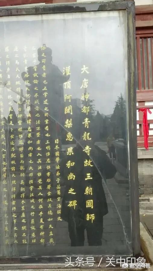 （西安为什么叫神都）