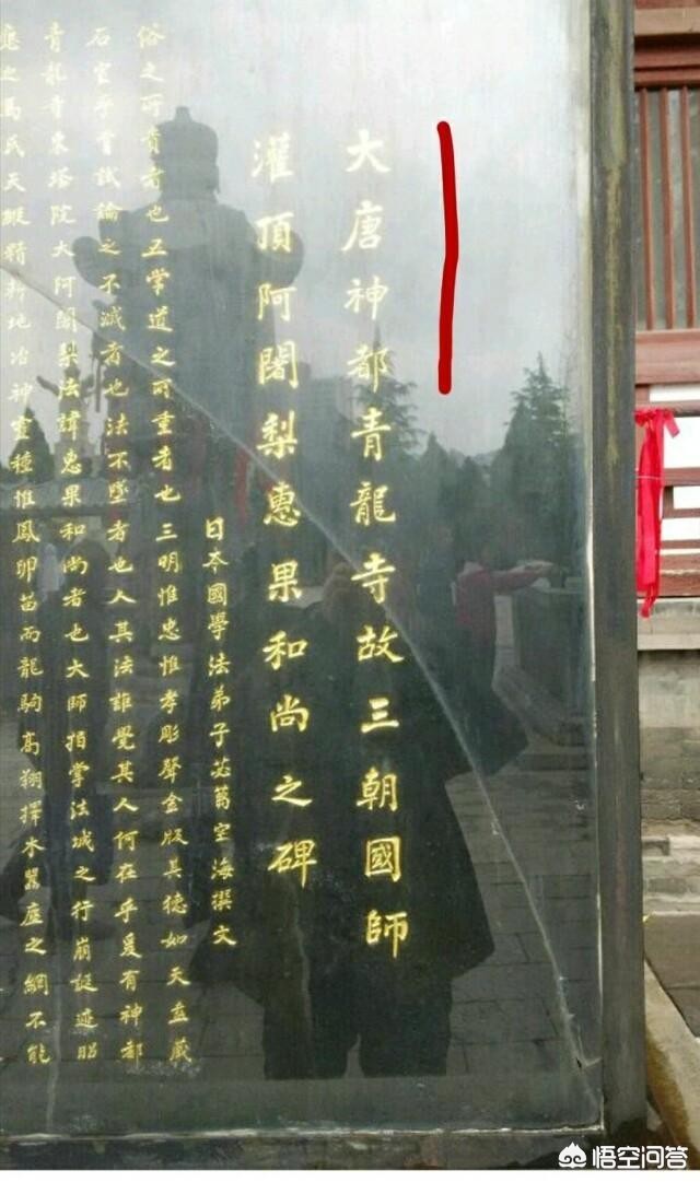 （西安为什么叫神都）