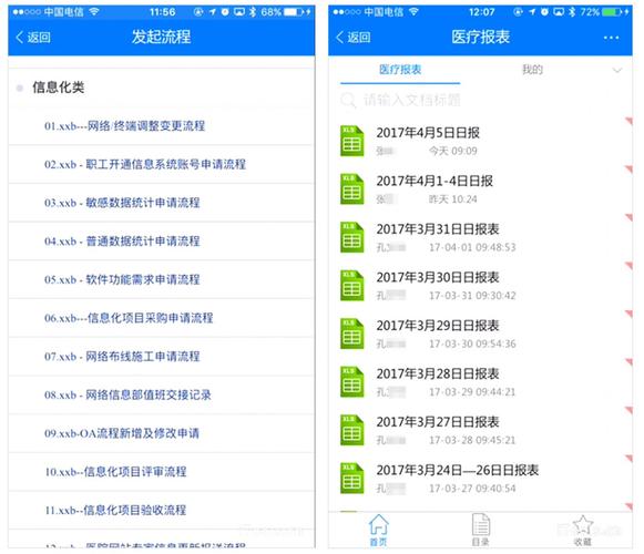 admin 第47页