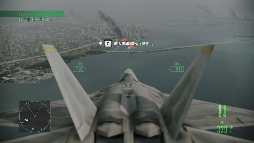 空战实现A锁B射C导,